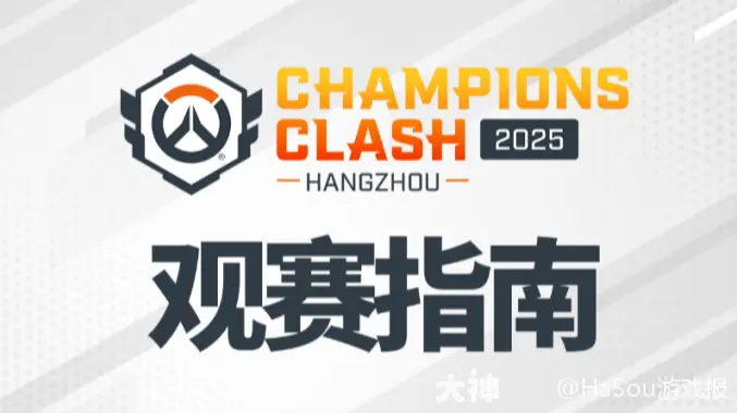 旧金山震动队创新“双辅助+Wrecking Ball”体系，竞技体育新战术显威力