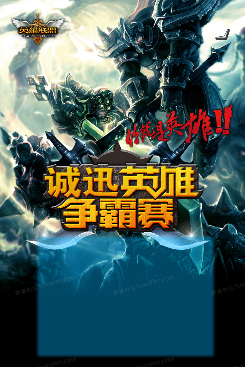 LPL夏季赛季后赛：4000万人民币阵容痛失世界赛资格，全球总决赛冠军韩援中单成出局主因
