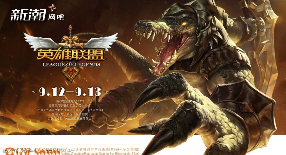 T1与IG战术风格对决：团队协作如何成就电子竞技经典战役