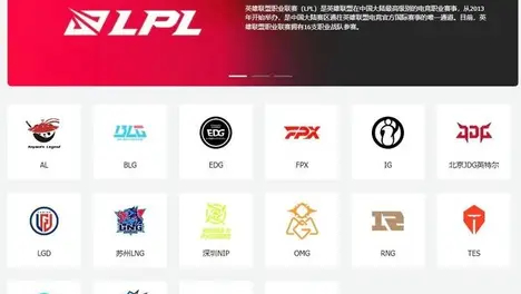 DRG不敌G2遗憾止步巴黎冠军赛，关键团战失利凸显团队配合差距